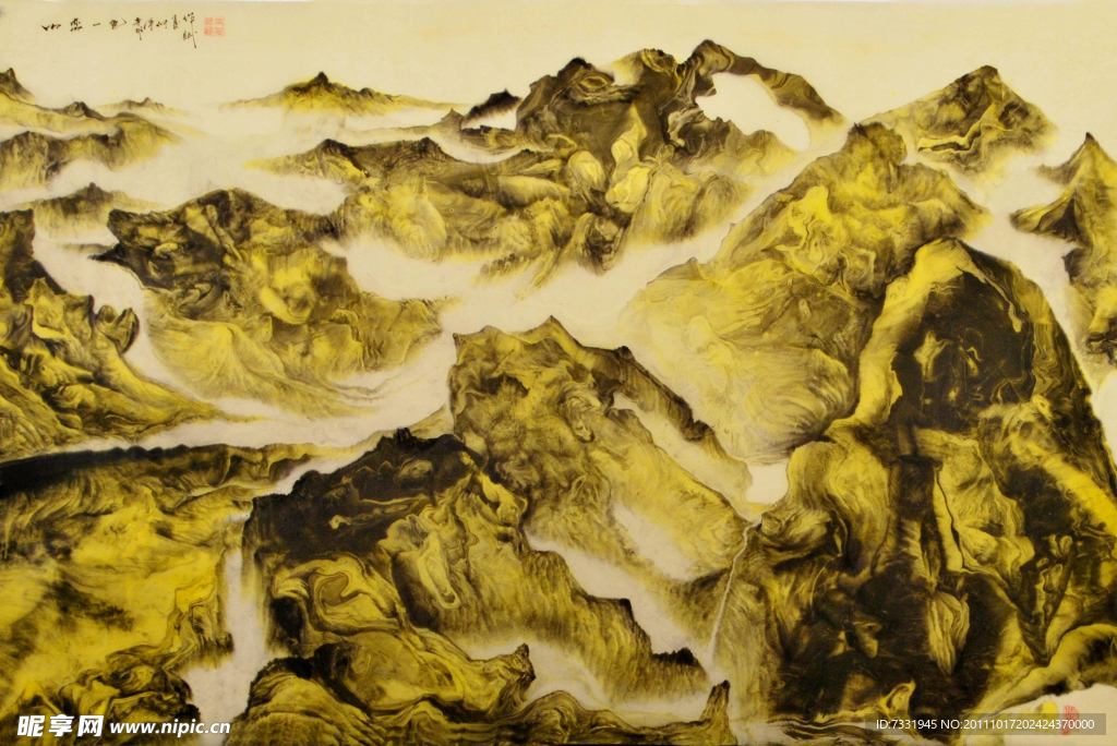 山峦一色