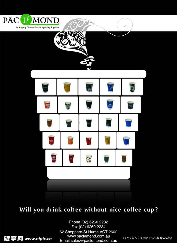 咖啡杯
