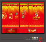 恒慧德免年春节气氛布置