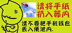 厕所标识厕所标语
