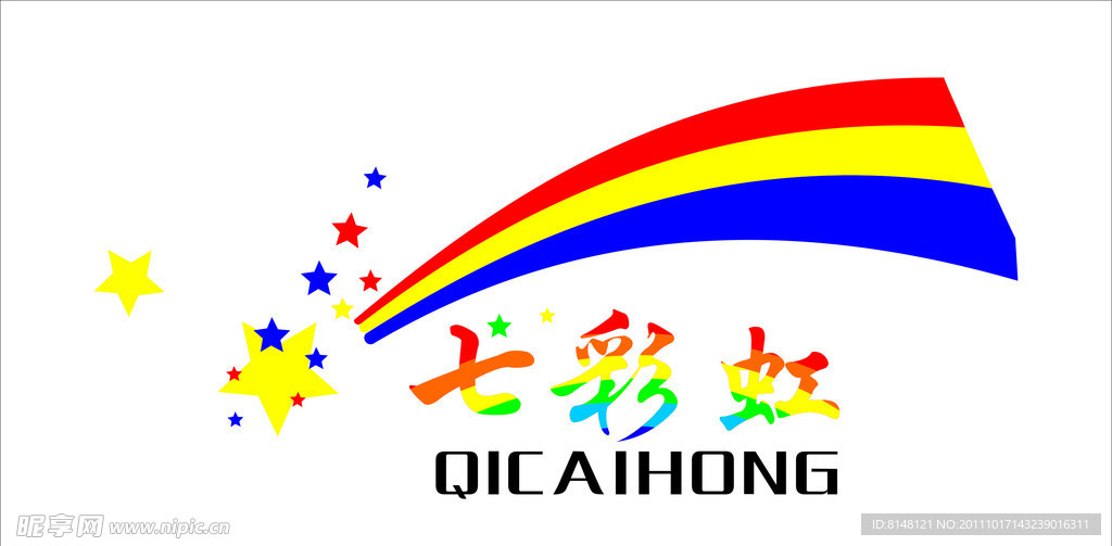七彩虹