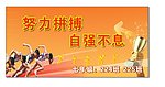 运动会