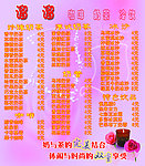 休闲吧