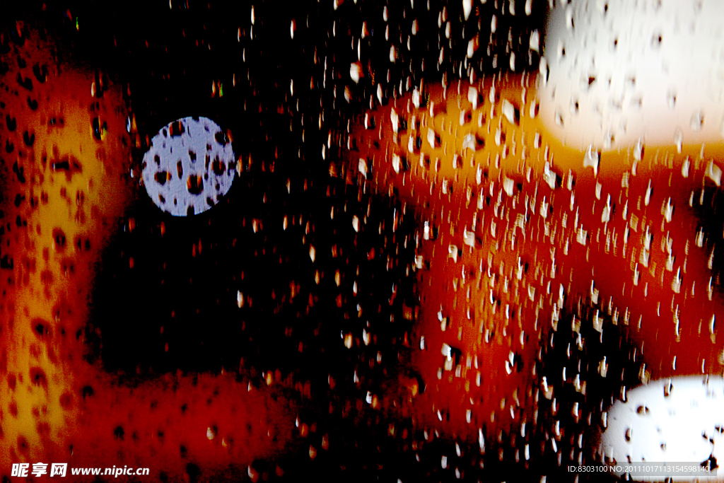 雨夜霓虹