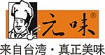 元味 logo