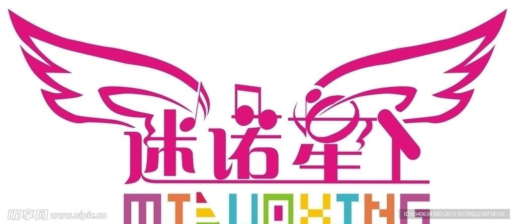 迷诺星 logo