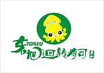 东旭迴转寿司logo