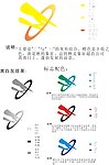 超浩标志