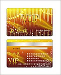 美发店vip卡设计