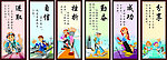 学校海报