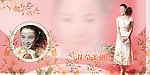 女人香