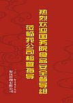 曲线底纹