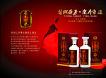 崇本守道封面设计