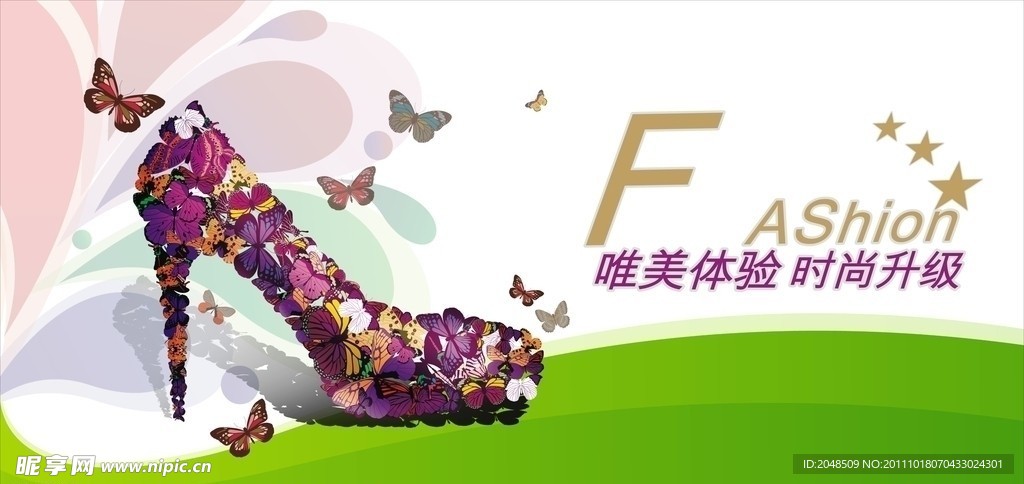 升级吊旗
