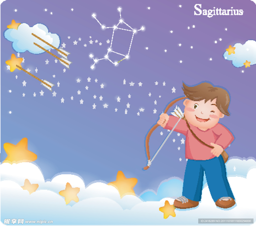 十二星座 射手座