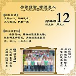 班级展板