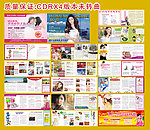2011年3月医疗杂志