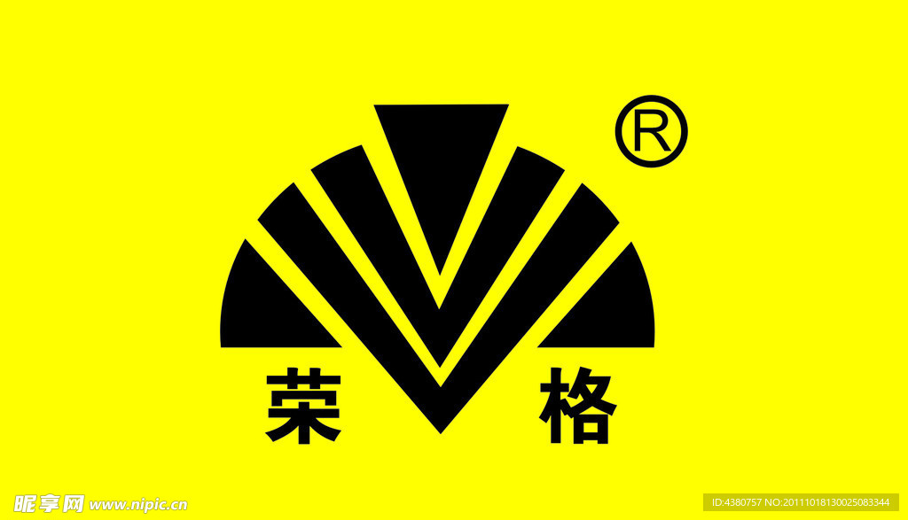 荣格