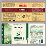 瓶子标签