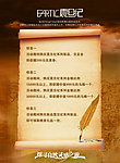 诺贝尔