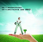 引向成功