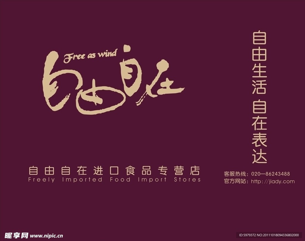 手提袋