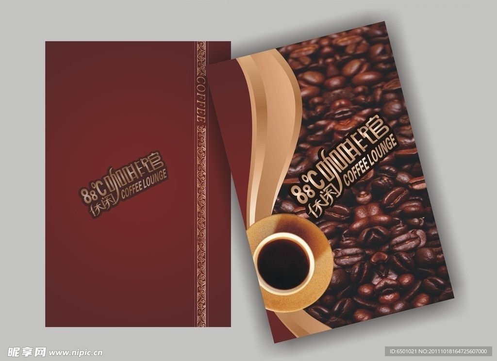 咖啡画册封面设计