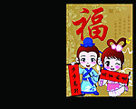 红包 利是封