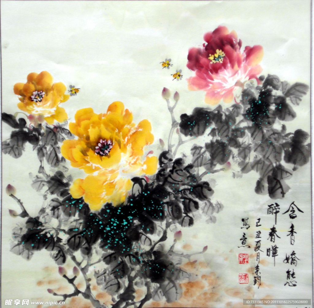 水墨牡丹