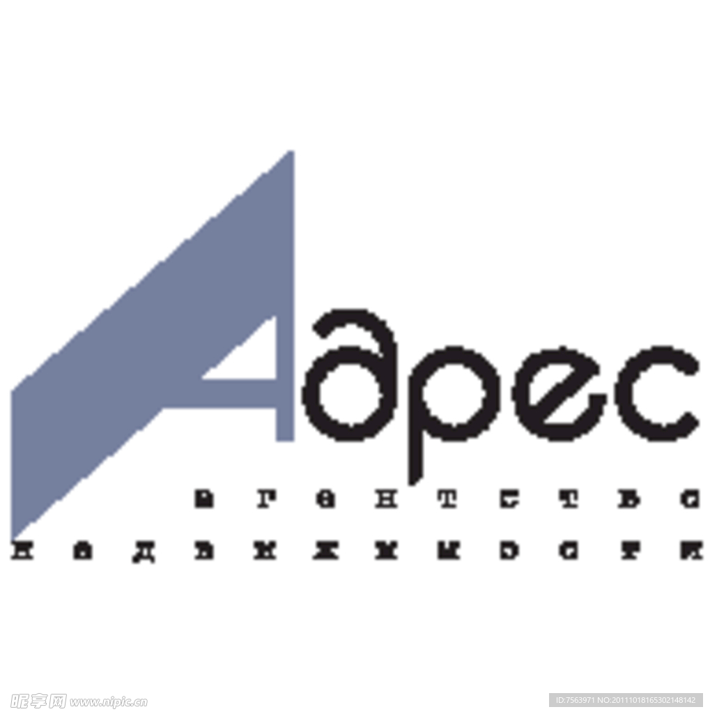 Adres标志