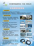 企业海报设计