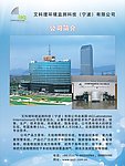 企业海报设计