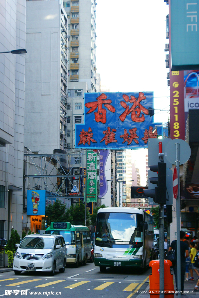 市街车辆