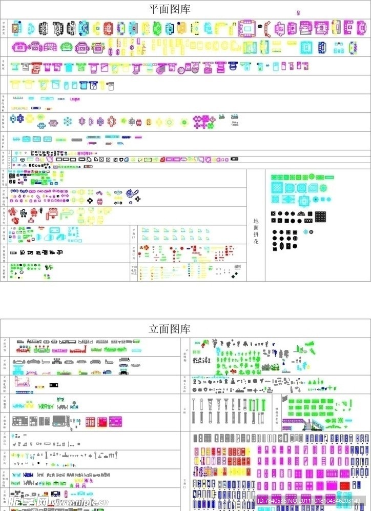 室内设计图纸 图集