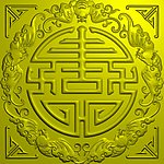 蝙蝠