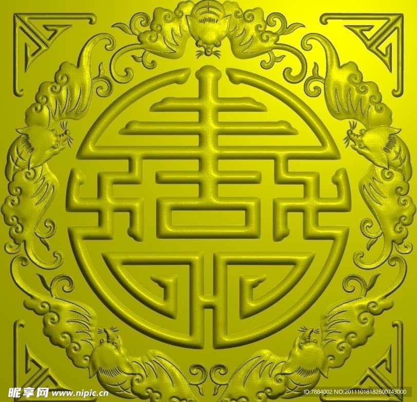 蝙蝠