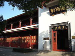 黄鹤楼公园落梅轩