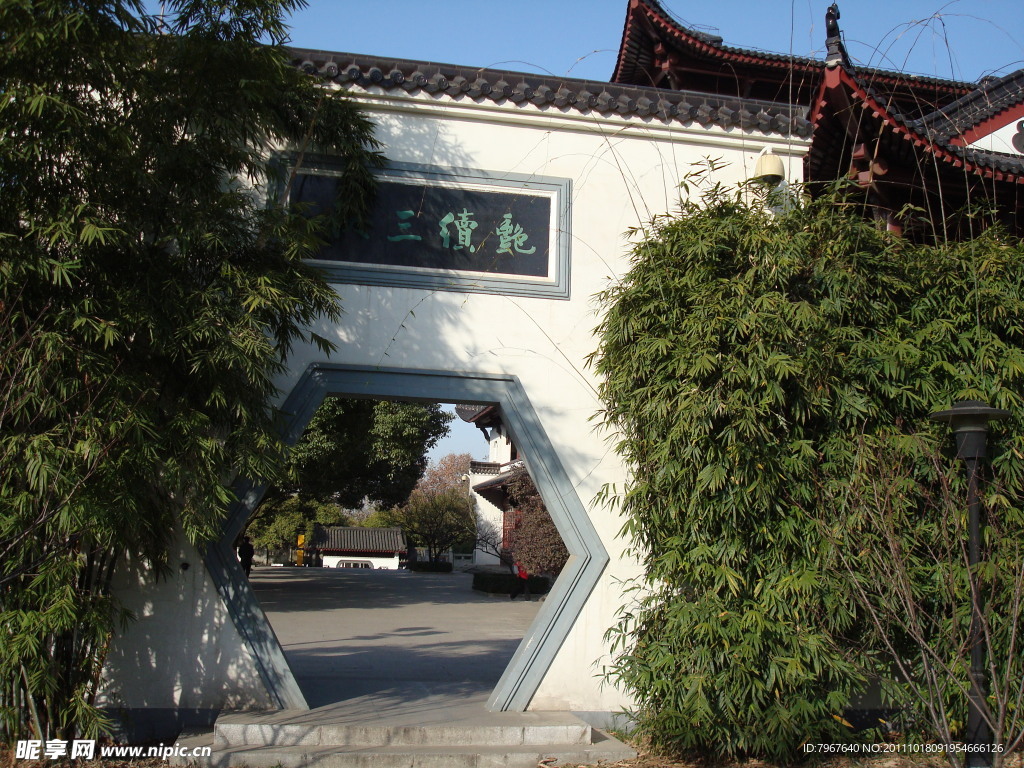公园