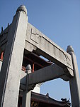 石柱