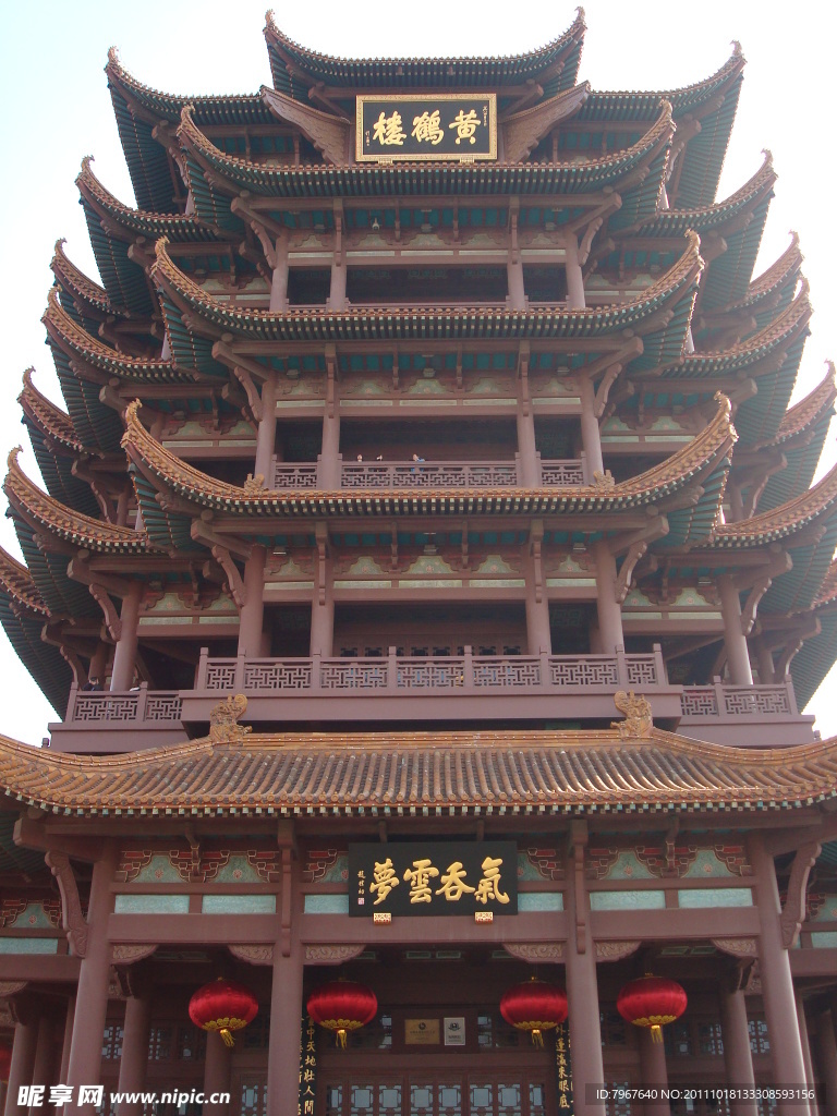 黄鹤楼