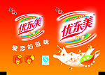 优东美奶茶