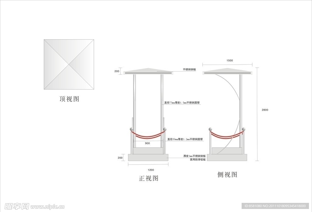 岗亭
