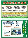 医院DM宣传单