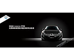 进口马自达3 炫黑版