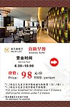 酒店海报