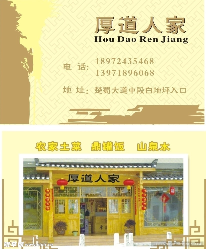 名片设计