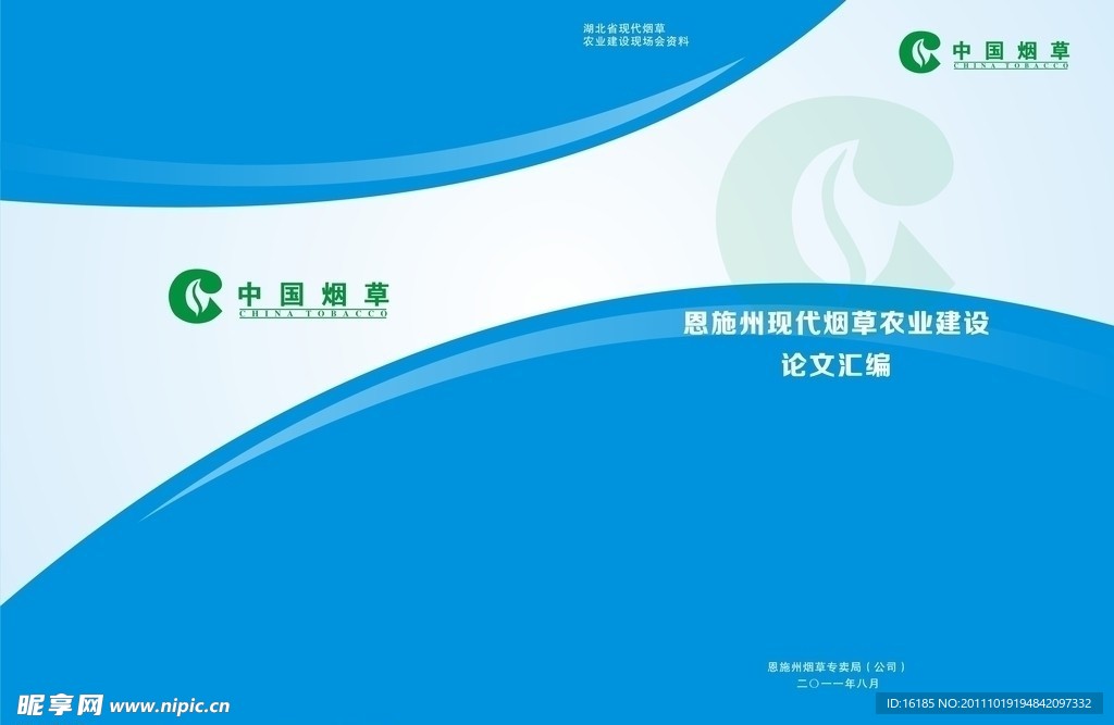 封面设计素材 模版