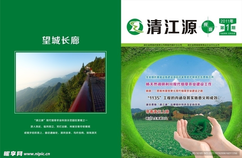 封面设计