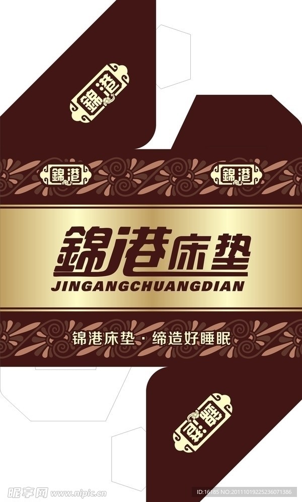 床角角包装设计