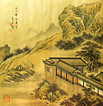 深山桃源